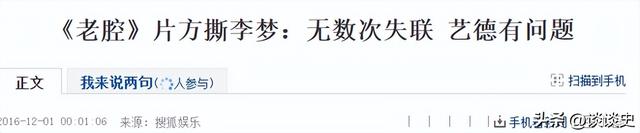 因耍大牌惨遭封杀，求拍“裸戏”上位！难怪连张颂文都嫌弃她！