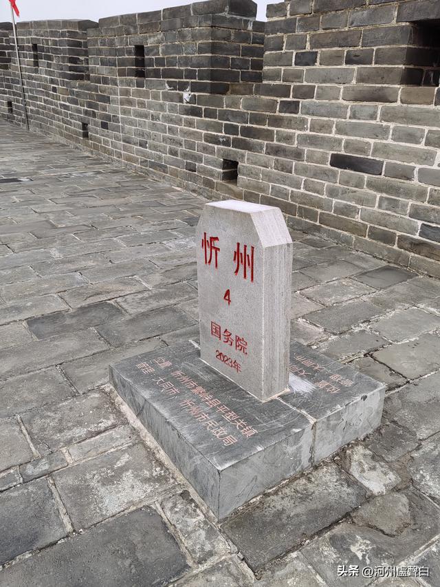 平型关