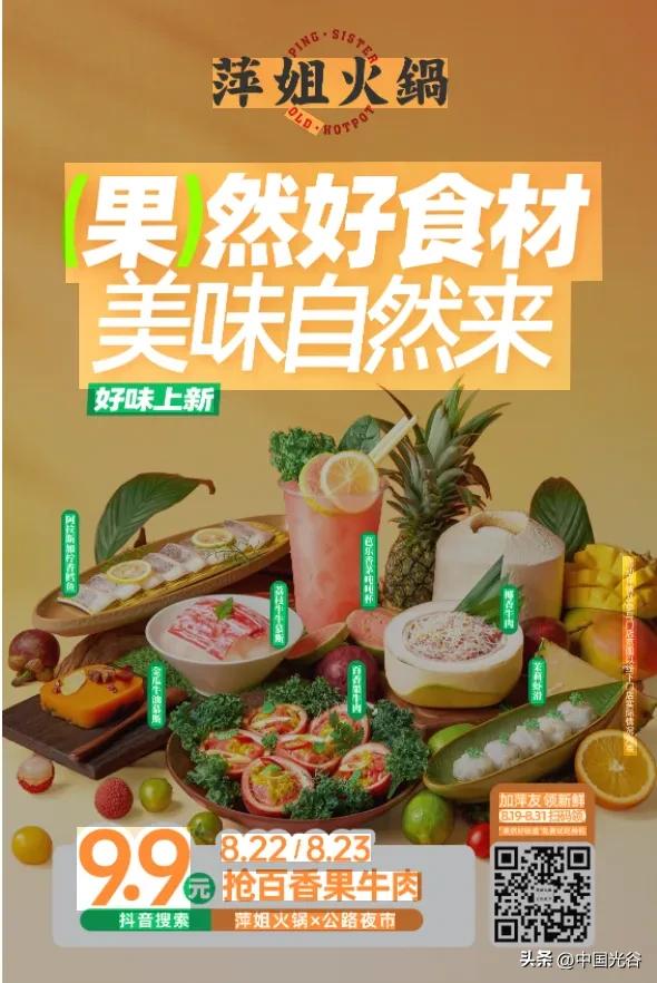 开学季光谷送上大礼包：大学新生免费坐空轨、优惠看武网，还有特色市集、美食福利、数码折扣……包开心的！