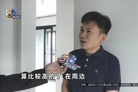 收房的时候，他看到一样东西，“感觉瞬间房子都不想要了”图片