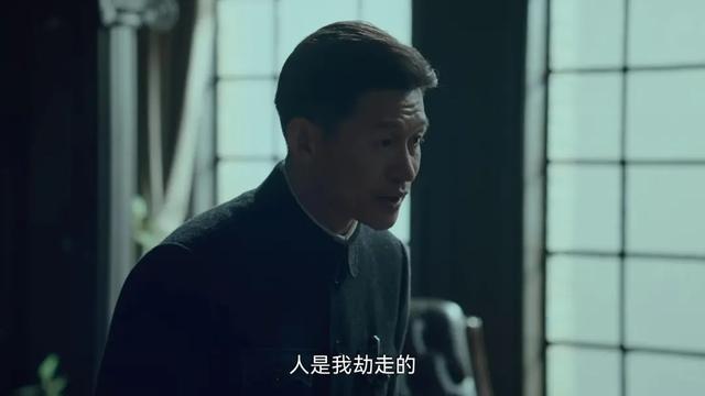 《沉默的荣耀》中，最阴险的人是谁？不是谷正文，不是毛人凤