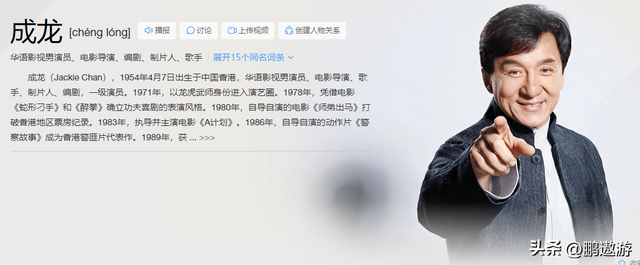 官媒对成龙的称呼变了，三字之差释放强烈信号，王晶的话有人信了