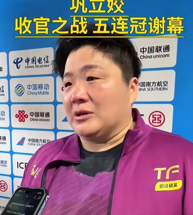 全运会已落幕！8位运动员含泪官宣退役，最大的38岁，最小的21岁