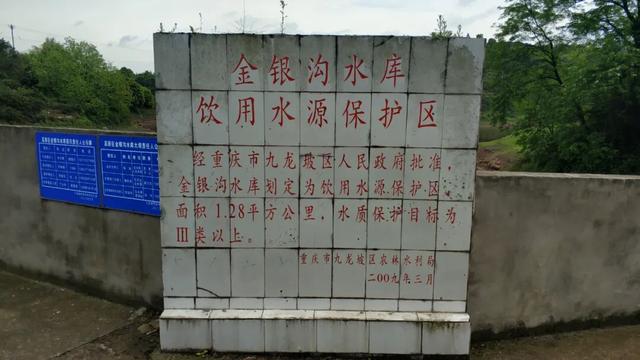 重庆九龙坡有一座明朝大寨，拥有18道城门，相传张献忠在此称帝