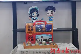 信阳毛尖系列文创产品发布 种类繁多让您“挑花眼”图片