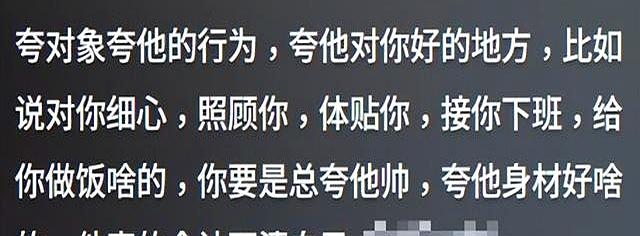 如何激发男人恋爱脑！以前的我嗤之以鼻，现在的我逐字学习