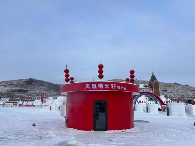 赴雪之约，赴城之邀！牙克石凤凰山系列冰雪活动就绪 静候来客解锁“中国冰雪之都”新玩法