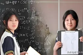 火爆全网的17岁数学天才少女姜萍浙江大学不要，哈佛大学抢着要图片