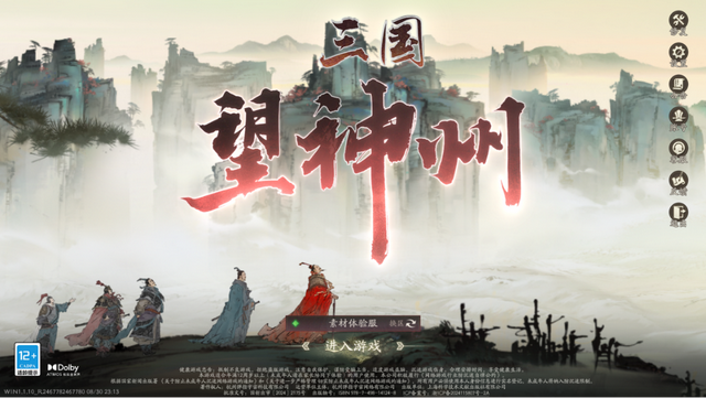 多国出席活动！我们这次用实力，刷新世界认知