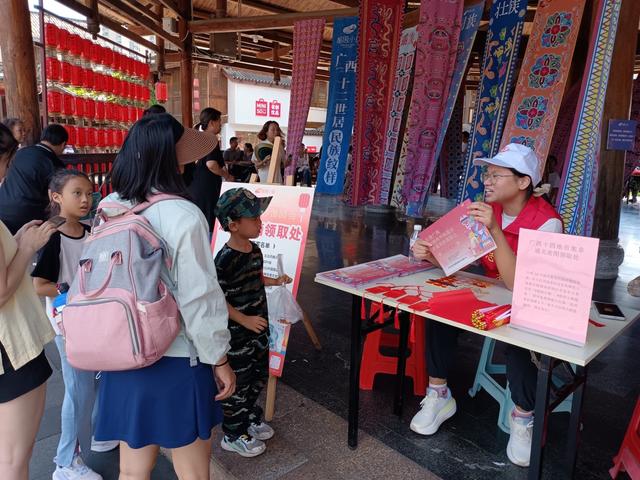 相思小镇“非遗新生八桂漫游计划活动”志愿服务活动