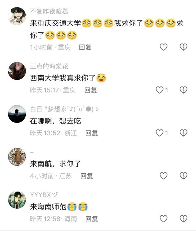 燃爆长三角！呼和浩特冰雪季南下“圈粉”，主流媒体组团打call