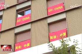走进巴黎残奥村，来看看中国运动员的行李箱里都有啥？图片
