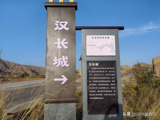 永昌县*花大门石刻
