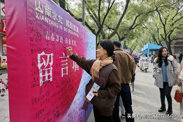 【青春遇见咸阳老街】青春潮“涌”千年街！咸阳老街这场文化盛宴，玩出古今碰撞新花样