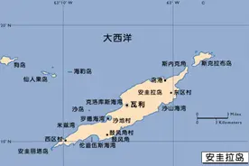 大英帝国的余晖：散落在世界各地的14块海外领地图片
