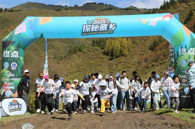 2025“探秘藏乡”卓尼大峪沟亲子定向越野赛第二期成功举办