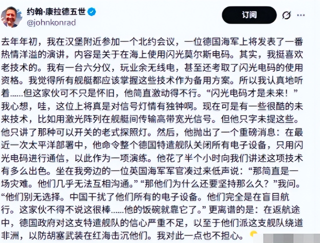 难怪特朗普要弃台，美国绝密报告曝光	，中国电子战已经压制美军