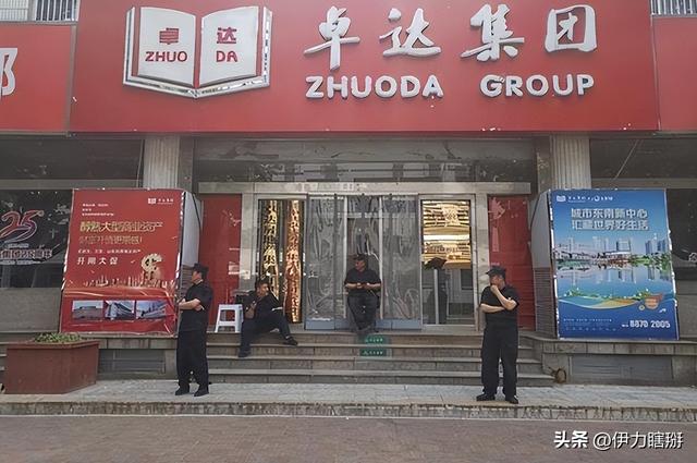 出门12名女秘书陪伴，非法敛财100亿，昔日河北首富锒铛入狱记