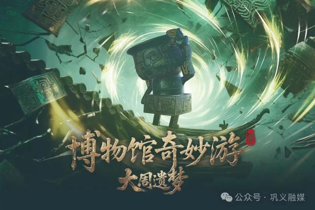 主打一个“超沉浸”！巩义这里有个XR大空间→