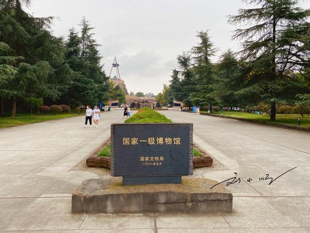 四川最著名的博物馆之一，就在成都附近，还是国家4A级旅游景区？
