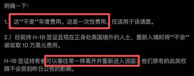 特朗普又作妖！令H-1B签证暴涨10万刀，连微软谷歌大佬都没法幸免