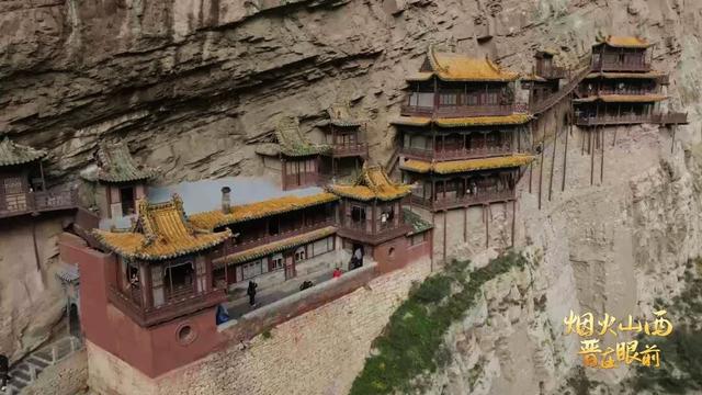 中国第一空中楼阁，1500年都不倒！山西怎么做到的？| 晋在眼前