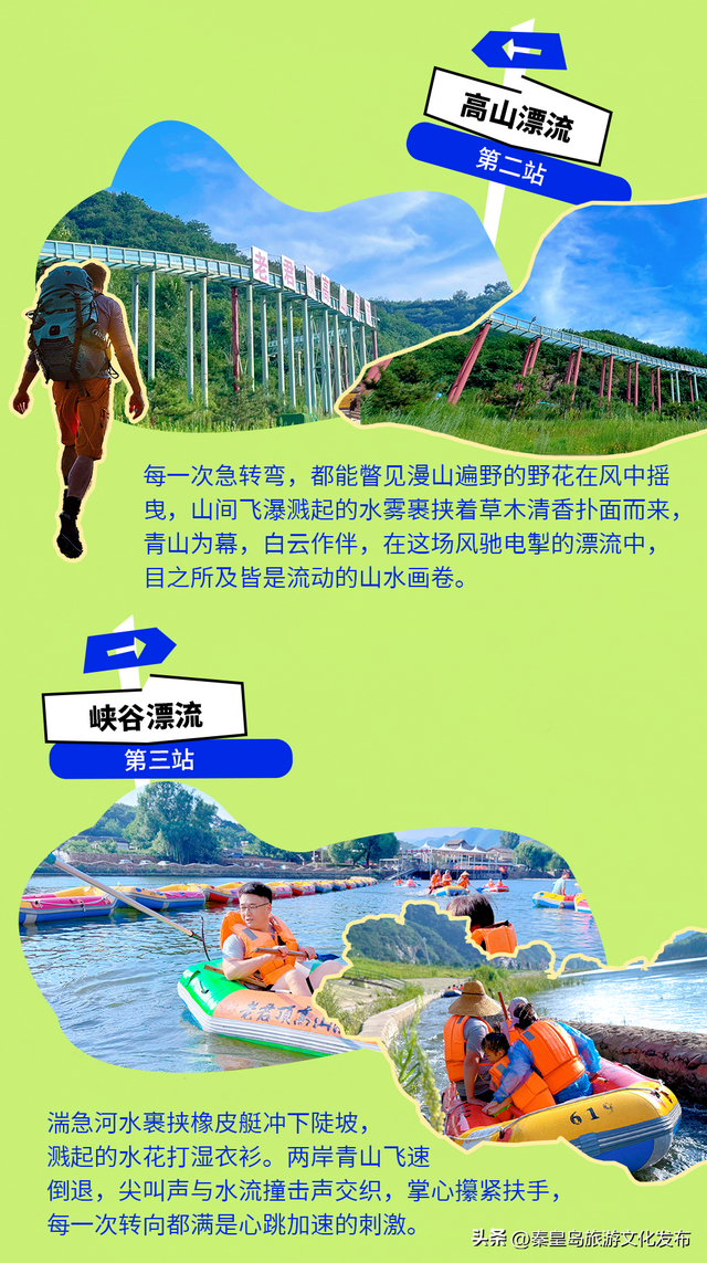国庆假期 | 全家出游就去老君顶，保姆级攻略请查收~