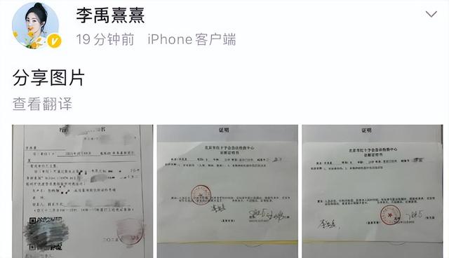 又一男星人设崩塌！女友爆他出轨打人，同时交往4人，警方已立案