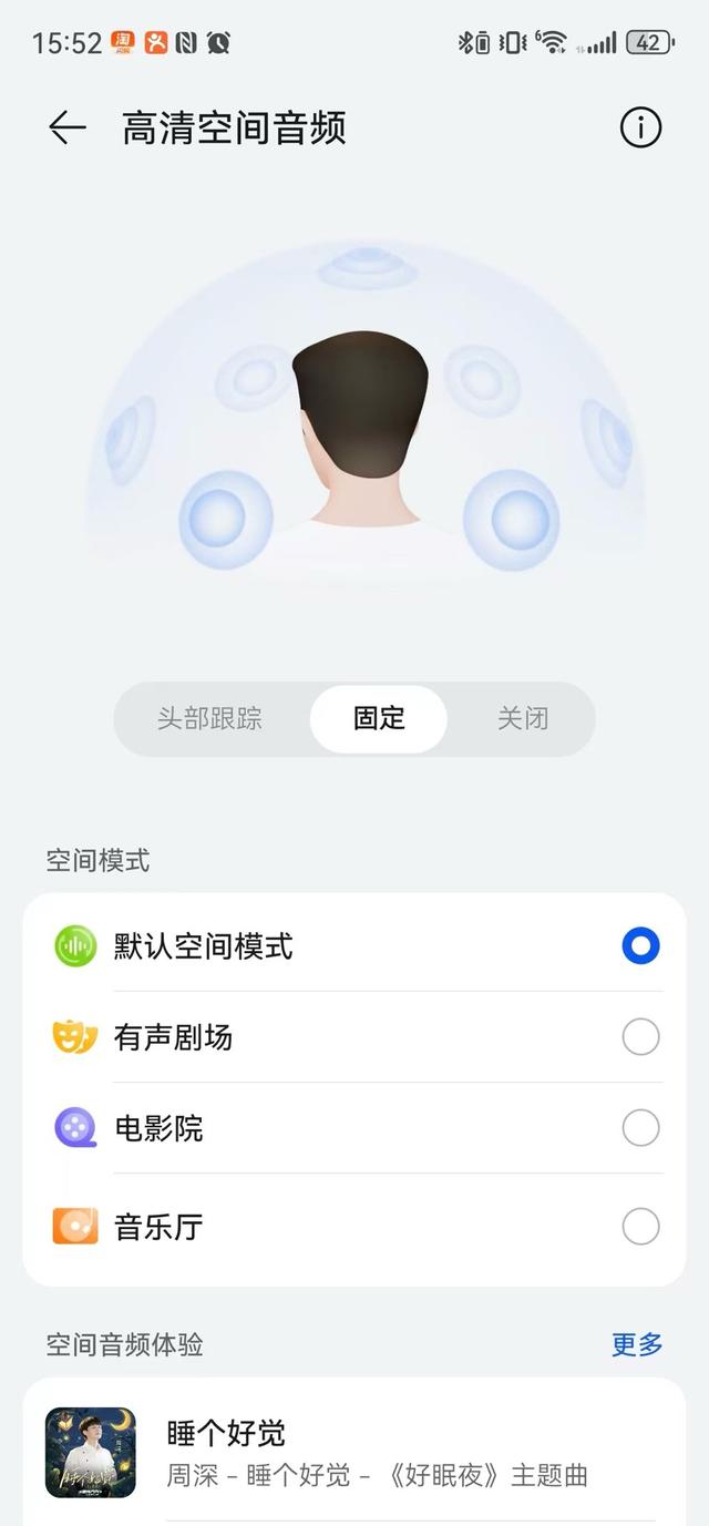 HUAWEI FreeBuds 6评测：硬实力领跑半开放市场