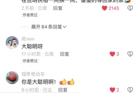 神操作！女子抢不到火车票，于是报旅行团回昆明图片