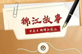 锦江故事 | “老成都”都晓得！这家老字号🤙🤙🤙图片