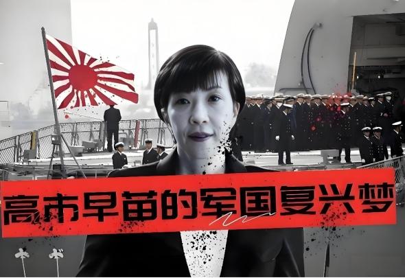 交锋结束，中方告知联合国，审判日本已开始，自卫队军机又被照射