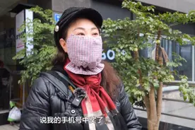 说好的中奖却多花了五千元，贵阳阿姨：这“诚意金”一点都不诚意！图片