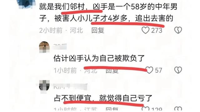 河北一家5口惨遭灭门！父亲被割喉，最小孩子4岁，凶手竟是身边人