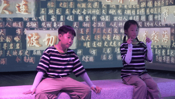 金石滩文旅再添新项目