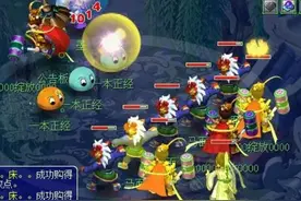 2024梦幻西游平民5开5门最佳配置图片