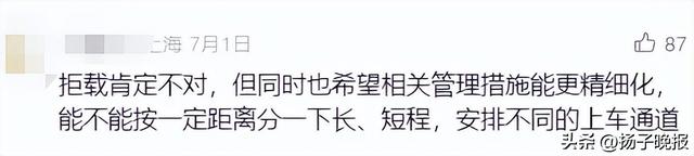 上海最新确认：出租车司机已被清退！管理部门约谈！情绪激动辱骂乘客