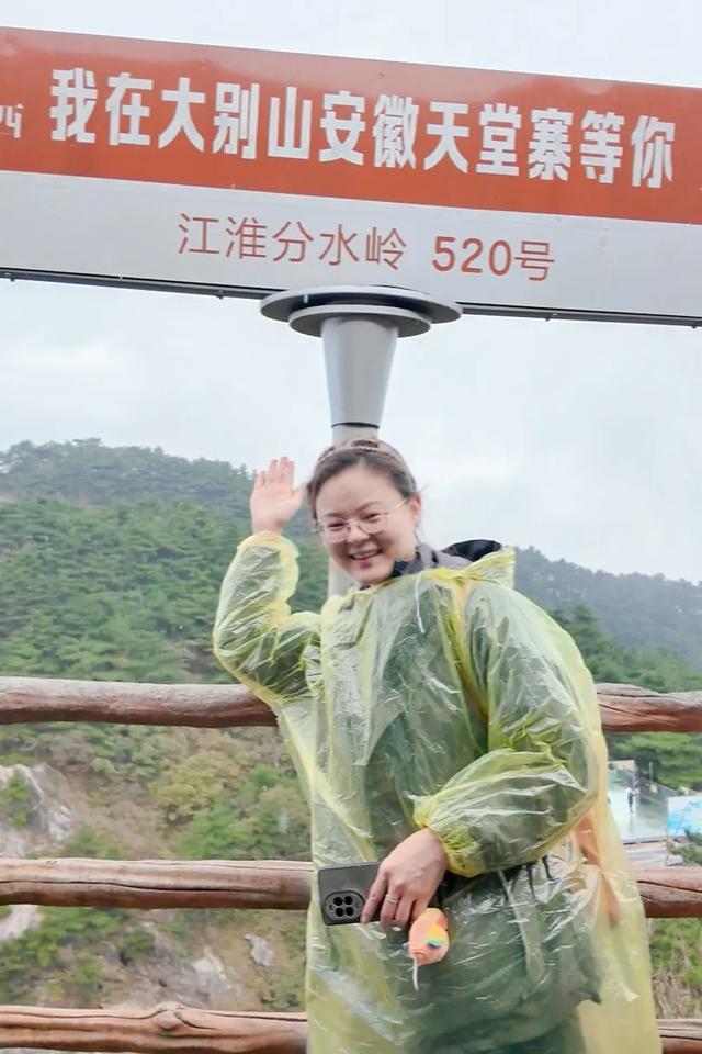 楚尚团建 | 挺进大别山悟初心,重走红军路聚力量