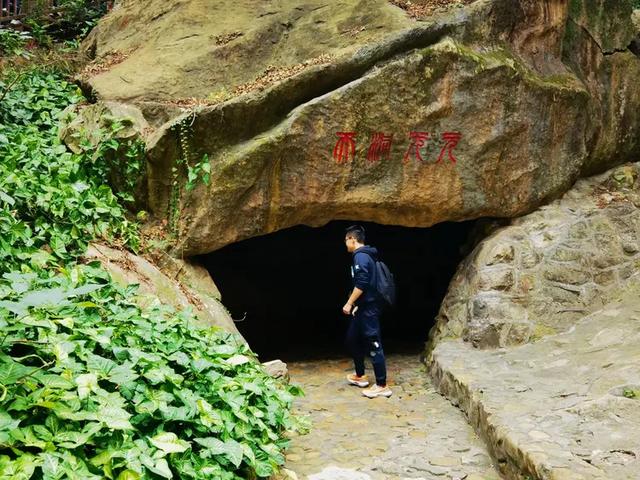 “若得一日闲 山中品千年” 游泉州清源山