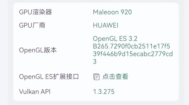 体验完华为 Mate 70 Air, 我感觉它被Air耽误了