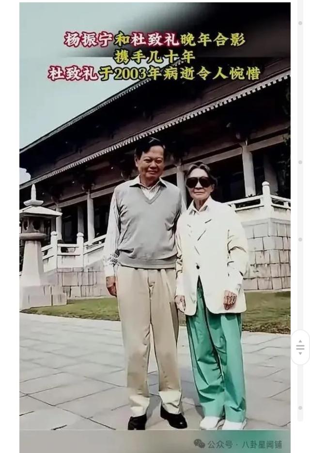 杨振宁先生在北京病逝！