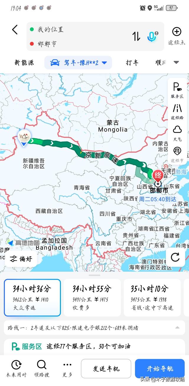 赛里木湖你都没去过白活了