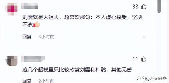 不止二婚！陈伟霆官宣生子不到24小时，何穗被扒底朝天，全是猛料