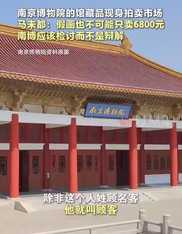 拔出萝卜带出泥！南博前院长被带走第1天，真相太让人“恶心”！