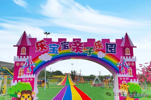 新洲景区集体“喊话”：老师，您辛苦了！这天请您来玩！