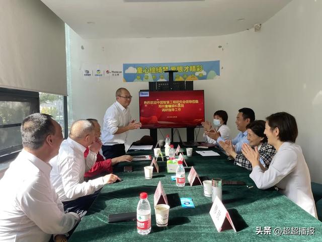中国智慧工程研究会赴郑州童瞳眼科医院参访交流