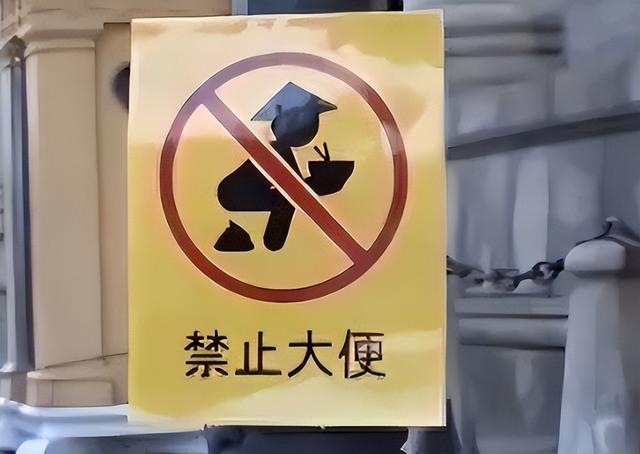 继英国之后，日本也贴出“中文标语”？中国游客：丢人丢到日本！