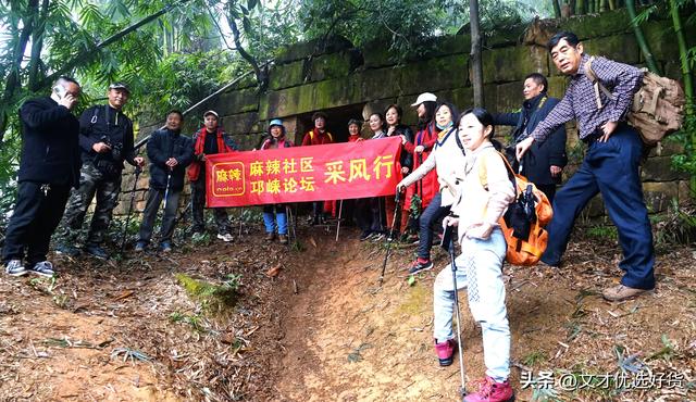 高祥君 王文才：皮缝洞徒步的孕育与成长(文案）