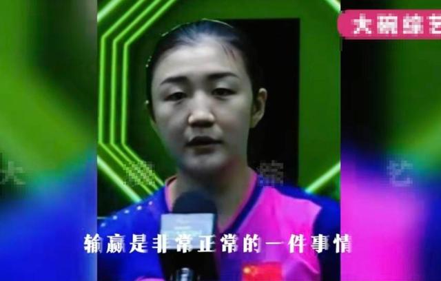孙颖莎爆冷出局刚7天，令人恶心的一幕发生了，原来樊振东没说错