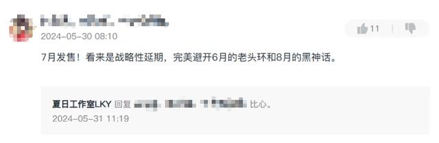 503天、跳票12次，一款国产Gal漫长的一年